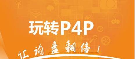 阿里國際站設計篇：如何找到海外熱銷商品P4P精準定向推廣？