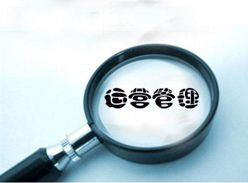 企業(yè)新網(wǎng)站運(yùn)營(yíng)前重要的4件事