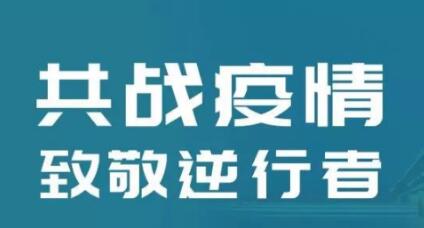 外貿(mào)推廣-疫情期間該如何與買家做好訂單溝通？請(qǐng)看這份建議